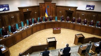 Конституционный суд Украины создал опасный для Киева прецедент по Крыму Конституционный суд Украины создал опасный для Киева прецедент по Крыму