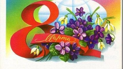 Женская «революция». Что мы на самом деле отмечаем 8 марта?