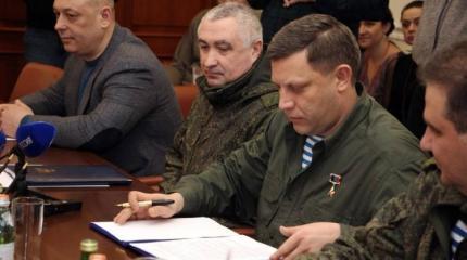 Захарченко заявил о взятии курса на объединение с Россией Захарченко заявил о взятии курса на объединение с Россией