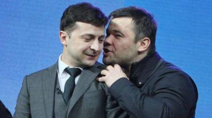 Окружение Зеленского держит его в «футляре» Окружение Зеленского держит его в «футляре»