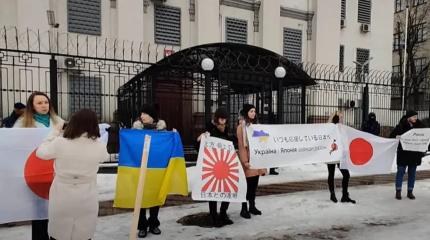 Украина взяла на вооружение лживый миф о Японии-жертве