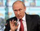 Владимир Путин не принимает санкции всерьез Владимир Путин не принимает санкции всерьез