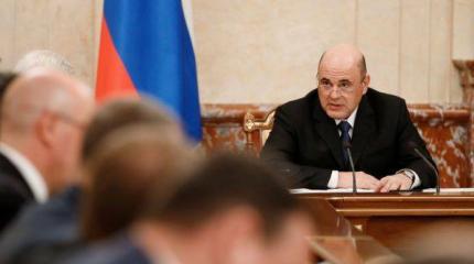 Мишустину нужна поддержка народа для спасения России Мишустину нужна поддержка народа для спасения России