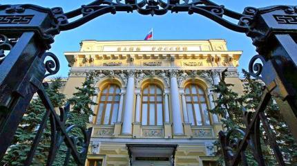 Борьба за пост главы ЦБ РФ бьет по рублю Борьба за пост главы ЦБ РФ бьет по рублю