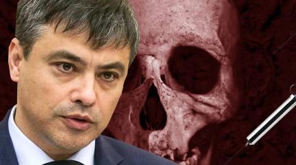 Карательные планы вакцинаторов Карательные планы вакцинаторов