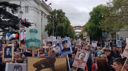 9 Мая воскресло 9 Мая воскресло