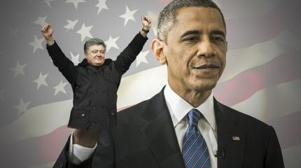 Огонь уже сжег все надежды Порошенко: Обама заметает следы на Украине Огонь уже сжег все надежды Порошенко: Обама заметает следы на Украине