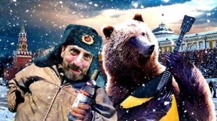 От «глупых» к «хитрым»: Как на Западе меняют стереотипы о русских