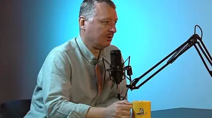 Стрелков: РФ абсолютно не готова к глобальной войне, помочь может лишь КНР Стрелков: РФ абсолютно не готова к глобальной войне, помочь может лишь КНР