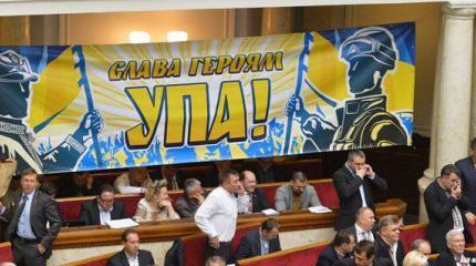 Обыкновенный фашизм по-украински