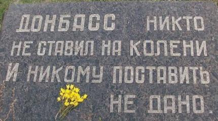 До первого погибшего в ЛДНР при президенте Украины Владимире Зеленском... До первого погибшего в ЛДНР при президенте Украины Владимире Зеленском...
