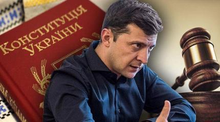 Судьи КСУ обвинили президента в попытке конституционного переворота
