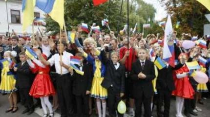 Россия – Украина: можно ли вернуть старую дружбу?