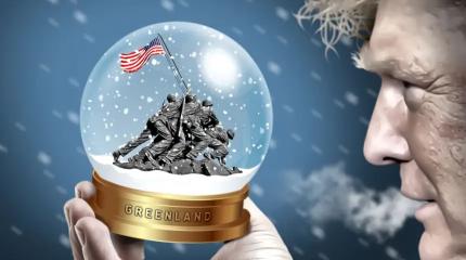 Слёзы гренландцев, или Без меня меня женили