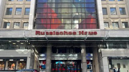 Что последует за решением ФРГ закрыть «Русский дом» в Берлине