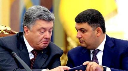 Команда Порошенко приготовилась к бегству