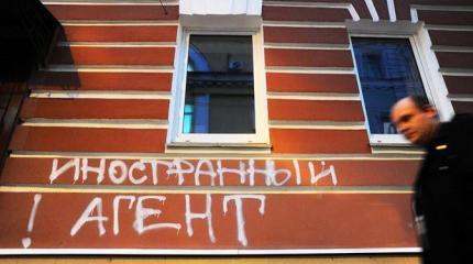 «Пятой колонне» прижимают хвост в России