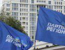 "Партия регионов" возложила ответственность за человеческие жертвы на Януковича "Партия регионов" возложила ответственность за человеческие жертвы на Януковича