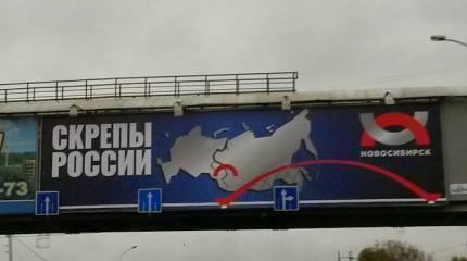 Пенсионная реформа поломала старые скрепы, а новых у Кремля нет Пенсионная реформа поломала старые скрепы, а новых у Кремля нет