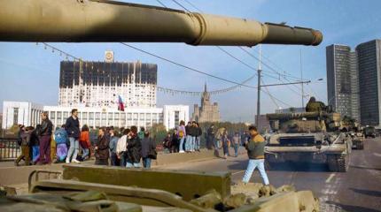 Черный дым над Белым домом Черный дым над Белым домом