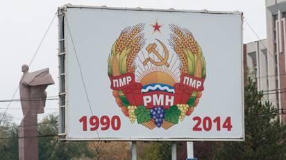 Ключи к решению приднестровских проблем лежат в Москве Ключи к решению приднестровских проблем лежат в Москве