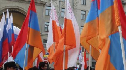 Союз армян России не поддерживает действия армянской оппозиции