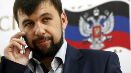 Пушилин: Украина отказалась от Донбасса