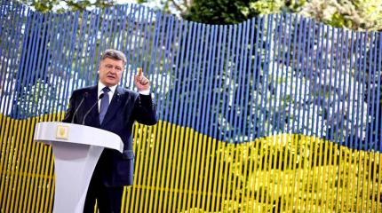 О ком вы мечтаете, украинцы?