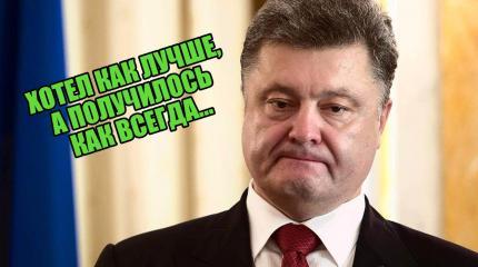 Эх, Петя, что же ты наделал... Эх, Петя, что же ты наделал...