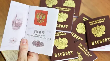 Жителям Запорожской и Херсонской областей дали право на упрощённое получение гражданства РФ Жителям Запорожской и Херсонской областей дали право на упрощённое получение гражданства РФ