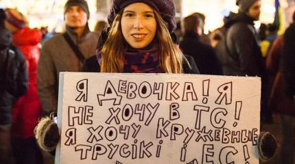 Украина: головой не получится Украина: головой не получится