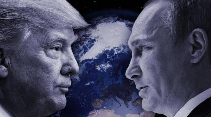 Американская политика при Трампе оправдала худшие прогнозы Путина Американская политика при Трампе оправдала худшие прогнозы Путина