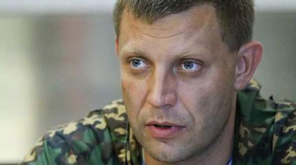 22 марта во время прямой линии Захарченко выступит с обращением к Украине 22 марта во время прямой линии Захарченко выступит с обращением к Украине