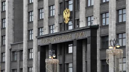 Госдума приняла пакет законопроектов об иноагентах Госдума приняла пакет законопроектов об иноагентах