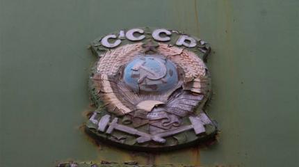 Почему СССР распался так легко и почему это нас до сих пор волнует Почему СССР распался так легко и почему это нас до сих пор волнует