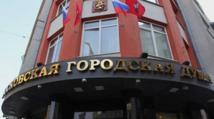 Зачем оппозиции Мосгордума – и почему власть не хочет ее туда пускать Зачем оппозиции Мосгордума – и почему власть не хочет ее туда пускать