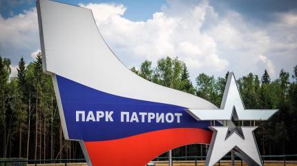 Почём нынче патриотизм в России? Почём нынче патриотизм в России?