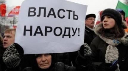 Пенсионный шок и ключевой вопрос политики: может ли народ влиять на власть? Пенсионный шок и ключевой вопрос политики: может ли народ влиять на власть?