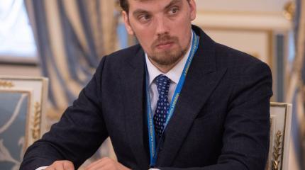 Гончарук подал в отставку с поста премьера Украины Гончарук подал в отставку с поста премьера Украины