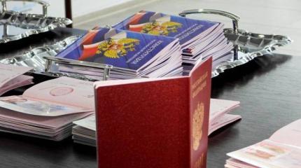 Российский паспорт может стать гарантией от «могилизации» Российский паспорт может стать гарантией от «могилизации»