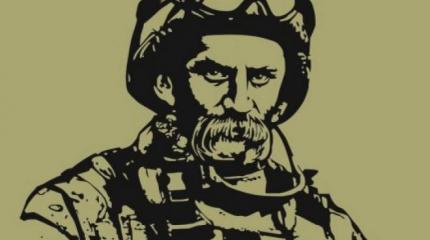 Приветы с того света: небесный сотник прочтет стихи Шевченко Приветы с того света: небесный сотник прочтет стихи Шевченко