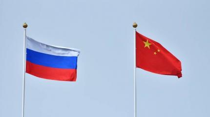The National Interest сообщил об угрозе для США в сближении России и Китая