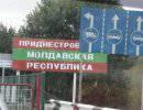 Приднестровье: как уменьшить зависимость от европейских рынков? Приднестровье: как уменьшить зависимость от европейских рынков?