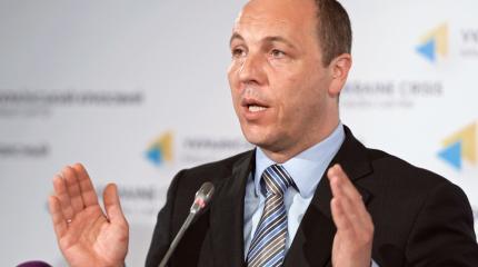 «Прощай, немытая»? Парубий анонсировал «ментальную деоккупацию» Украины «Прощай, немытая»? Парубий анонсировал «ментальную деоккупацию» Украины