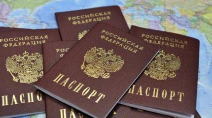 В РФ одобрили закон, ускоряющий получение российского гражданства
