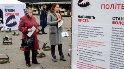 Как в Чернигове крымскую тему поднимали