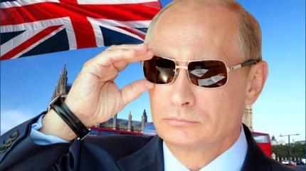 Путинский беспредел в Великобритании. Обличительный фельетон Путинский беспредел в Великобритании. Обличительный фельетон