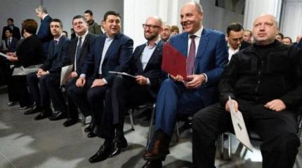 Слёт нечисти Слёт нечисти