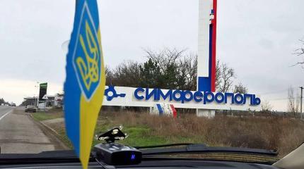 Чех рассказал о референдуме в Крыму и нелегкой жизни на Украине