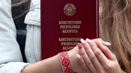 Россия поделится с Белоруссией опытом по обновлению конституции
